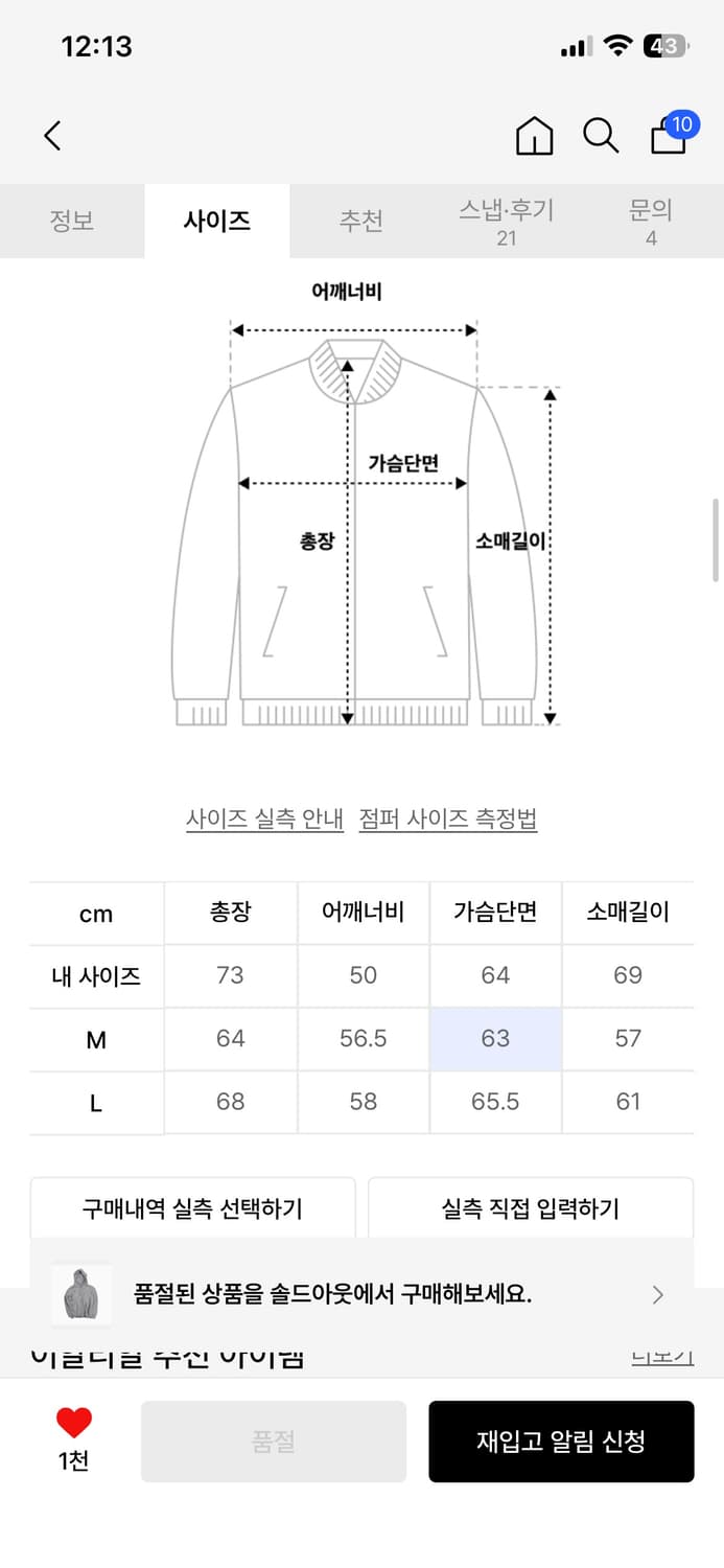 Ertr 이알티알 후드집업 L 상품이미지2