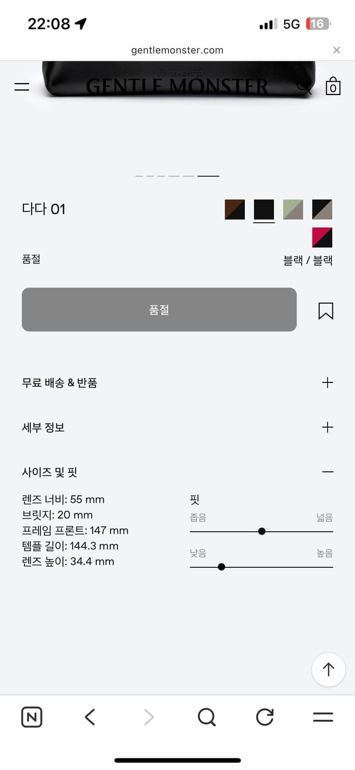 젠틀몬스터 다다01 상품이미지3