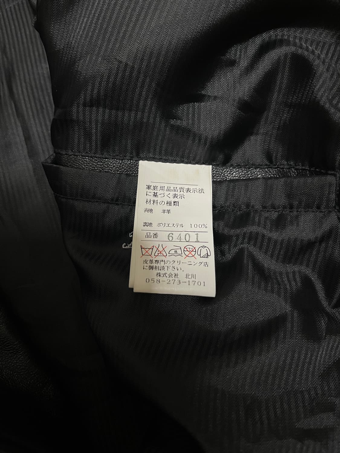 M 발망 양가죽 자켓 상품이미지8