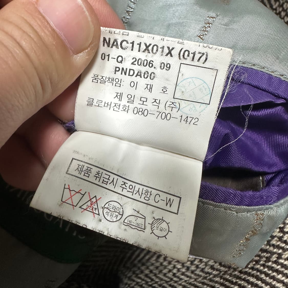 ✨ (만원 빈티지) 로가디스 정장 블레이저 상품이미지5