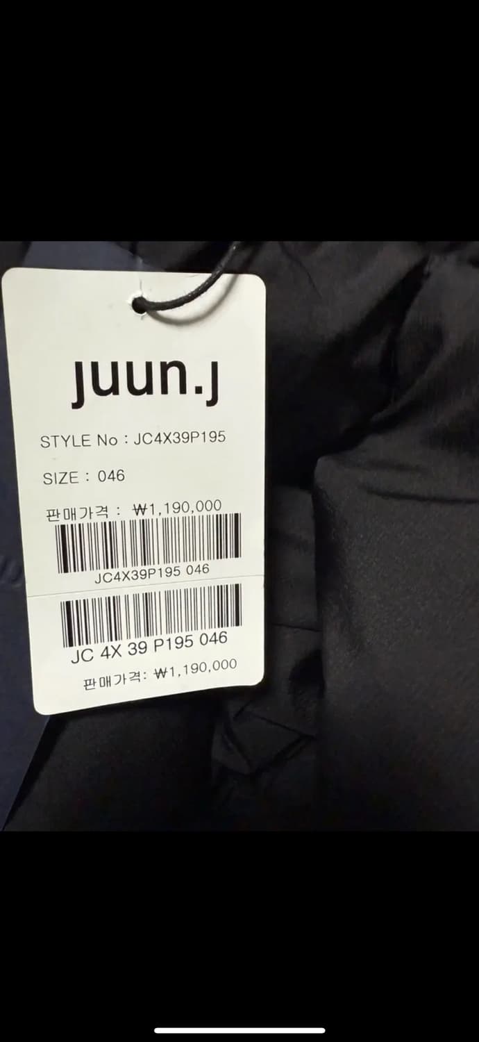 (24FW새상품)준지 119 립스탑 다운 패딩 베스트 (46) 상품이미지4