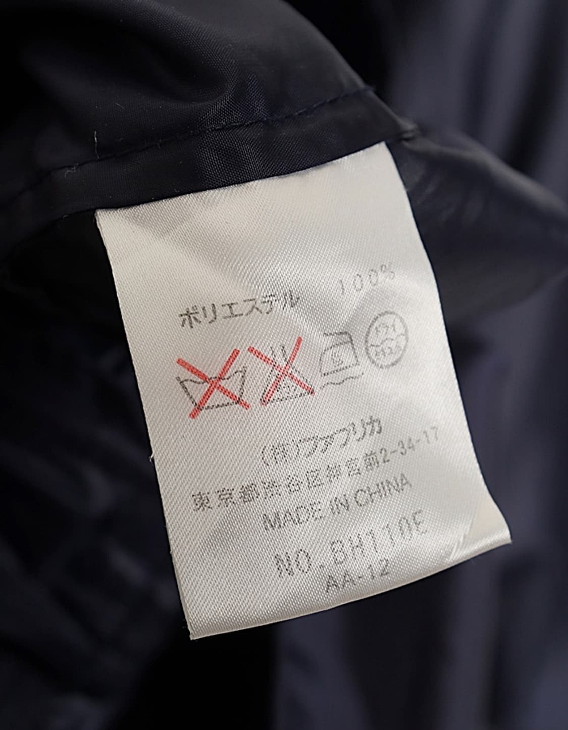 LACOSTE Hooded Wind Jacket 상품이미지8