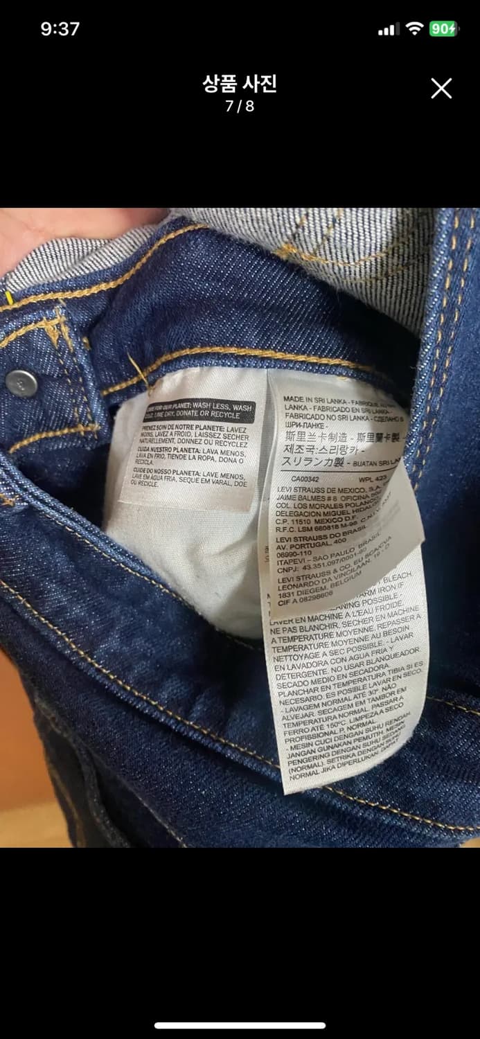 [LEVIS] 여성용 리바이스 데님 오버롤 S사이즈 상품이미지7