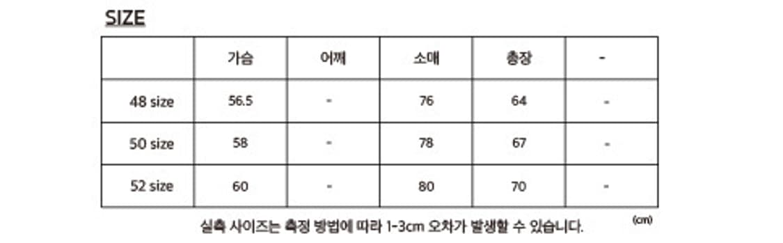 [48] 강정석 NEP 니트 집업 블랙 상품이미지2