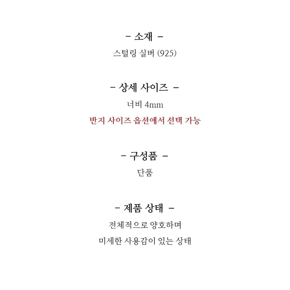 샤넬 로고 반지 상품이미지10