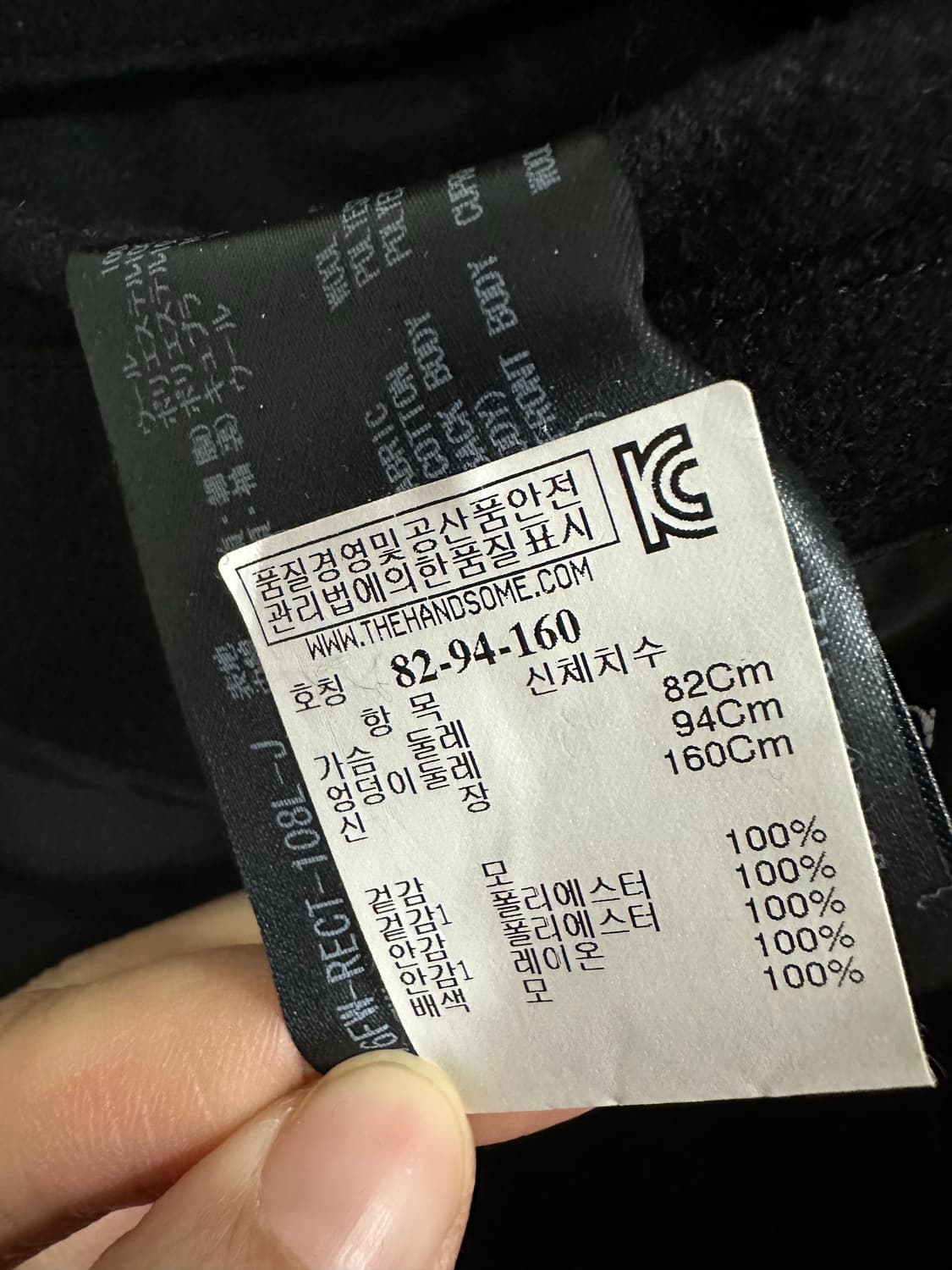 THE RERACS 퍼 울자켓 상품이미지8