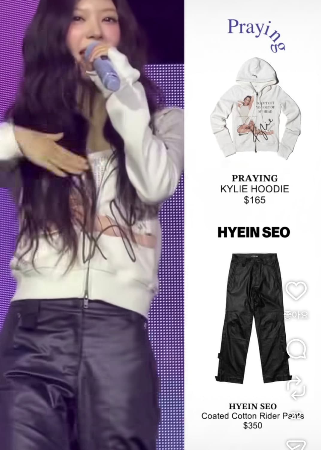 (아일릿 모카 착용) praying 카일리 후디 후드집업 화이트 상품이미지2