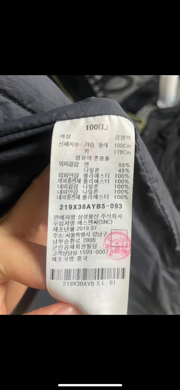 8seconds 에잇세컨즈 바람막이 자켓 상품이미지7