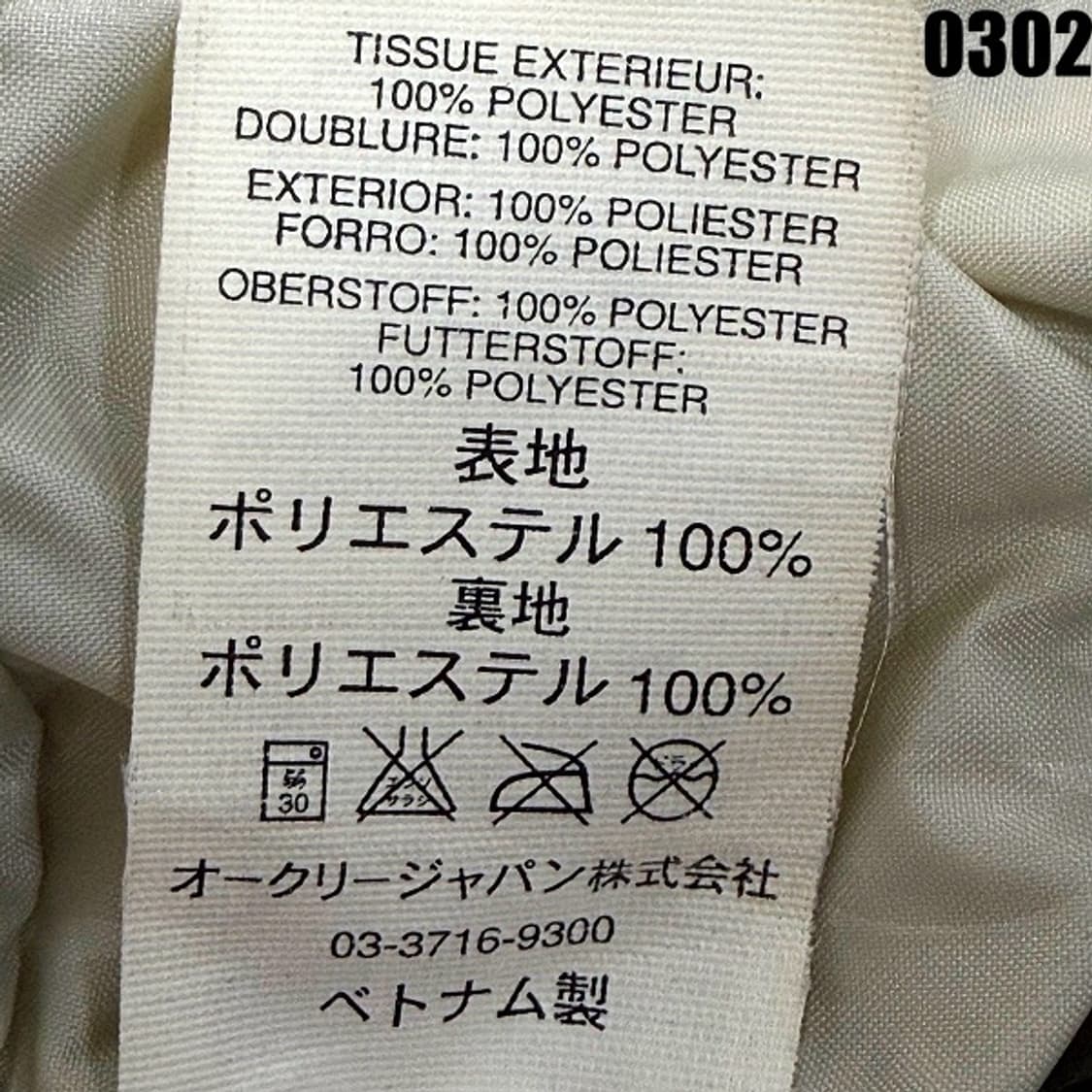 오클리 후드 바람막이 M 실측 100 0302  상품이미지9