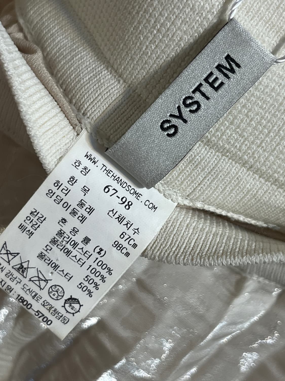 시스템 플리츠 스커트 상품이미지6