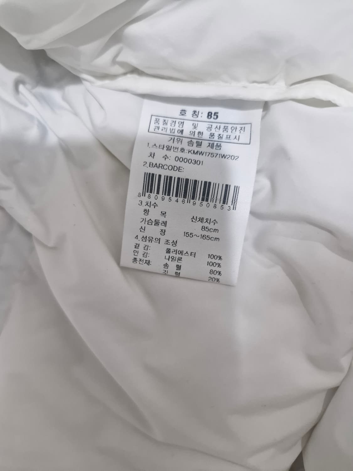 K2 거위털 여성롱패딩 85 상품이미지3