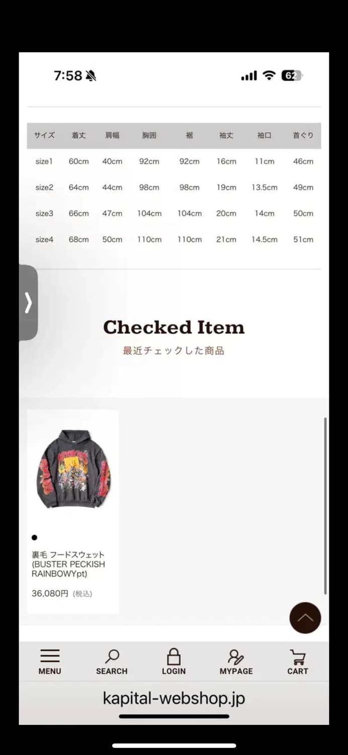 캐피탈 20 저지 링거 티셔츠 K 베어 Pt 민트 새상품 상품이미지7