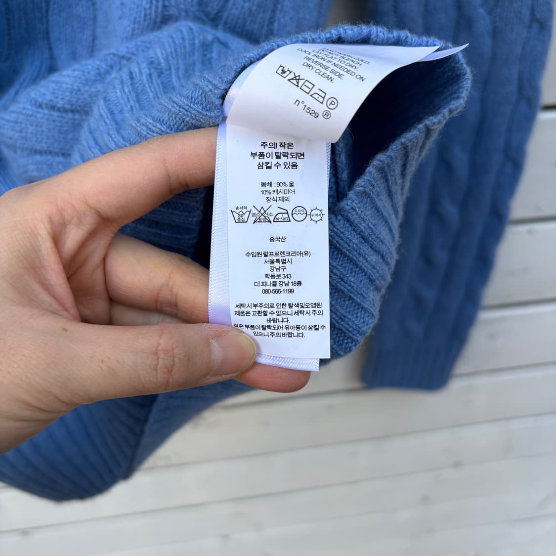 Polo 폴로 울 캐시미어 케이블 꽈배기 니트 상품이미지8