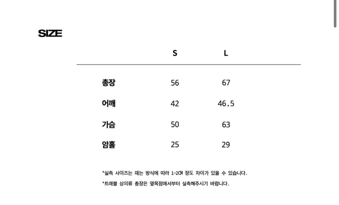 트래블 워크샵  컷 후드 집업 베스트 엔젤 펄스 상품이미지5
