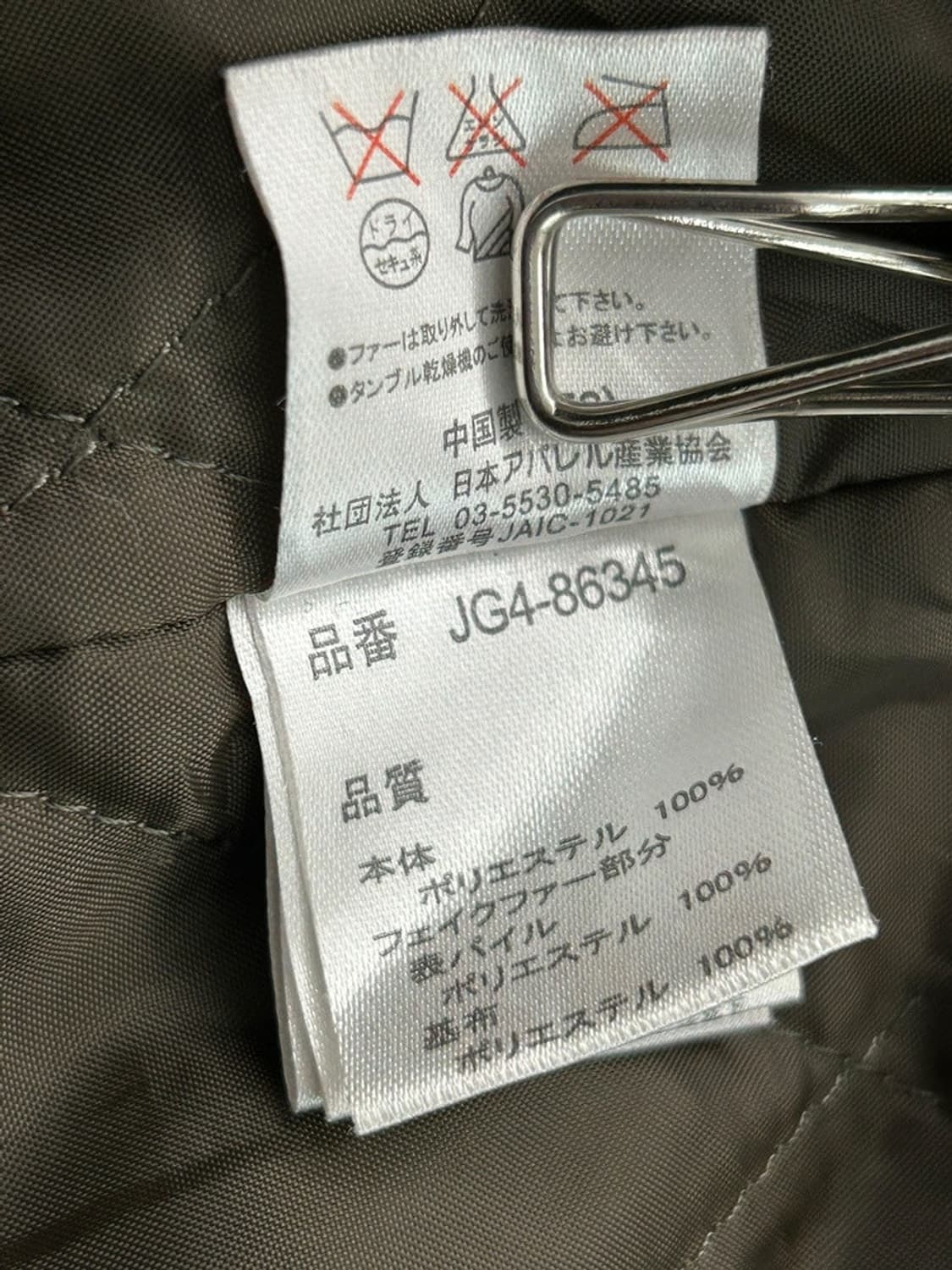 vtg jacket 상품이미지4