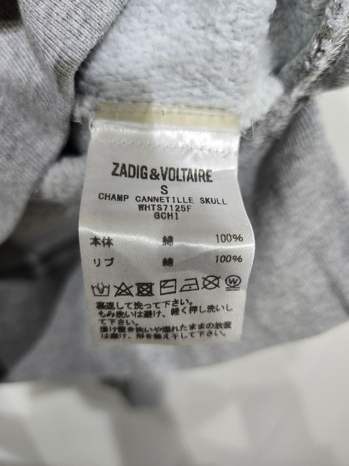 쟈딕앤볼테르 그레이 스컬 프린팅 맨투맨 티셔츠 상품이미지6