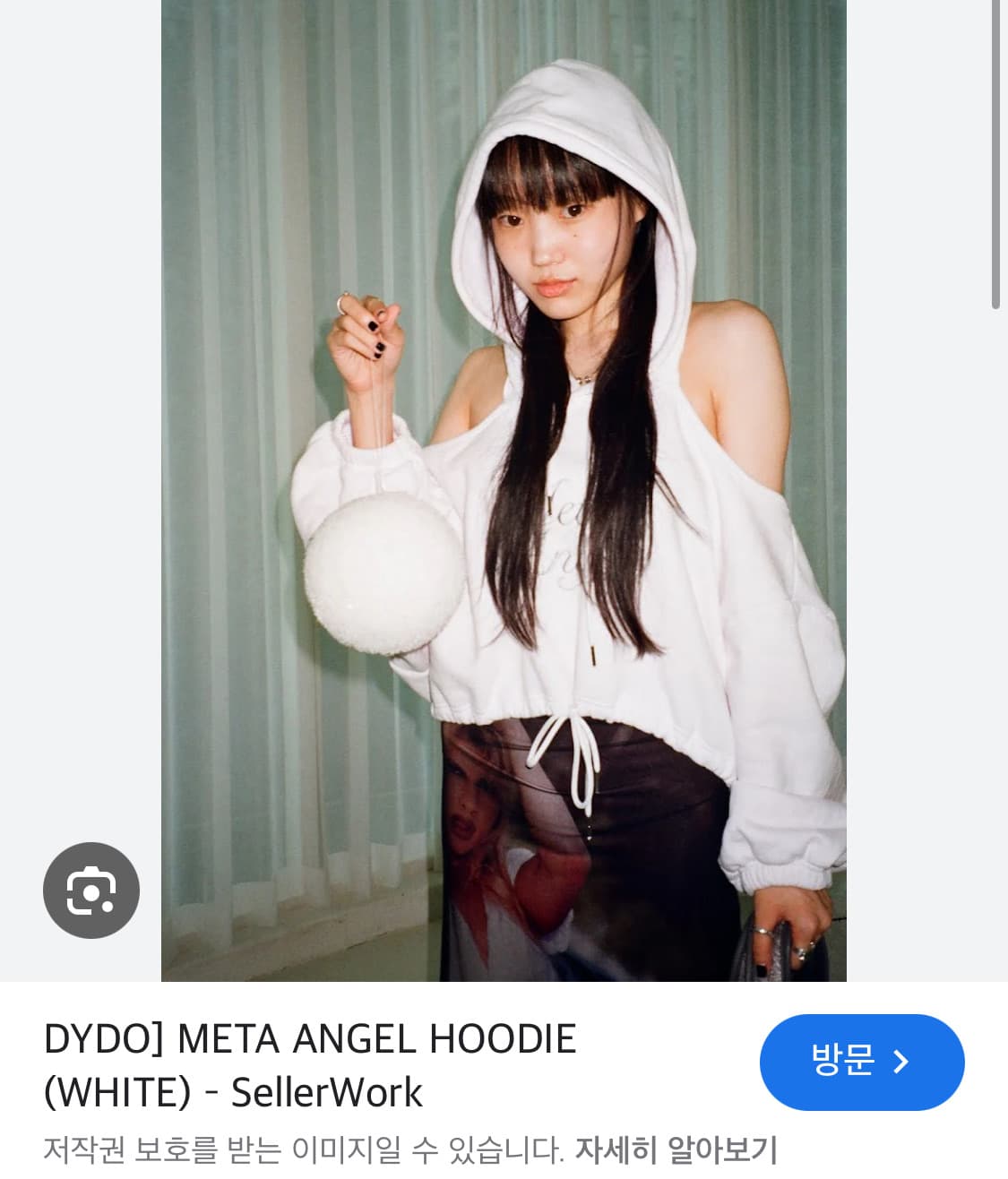 dydo off hoodie white 상품이미지1