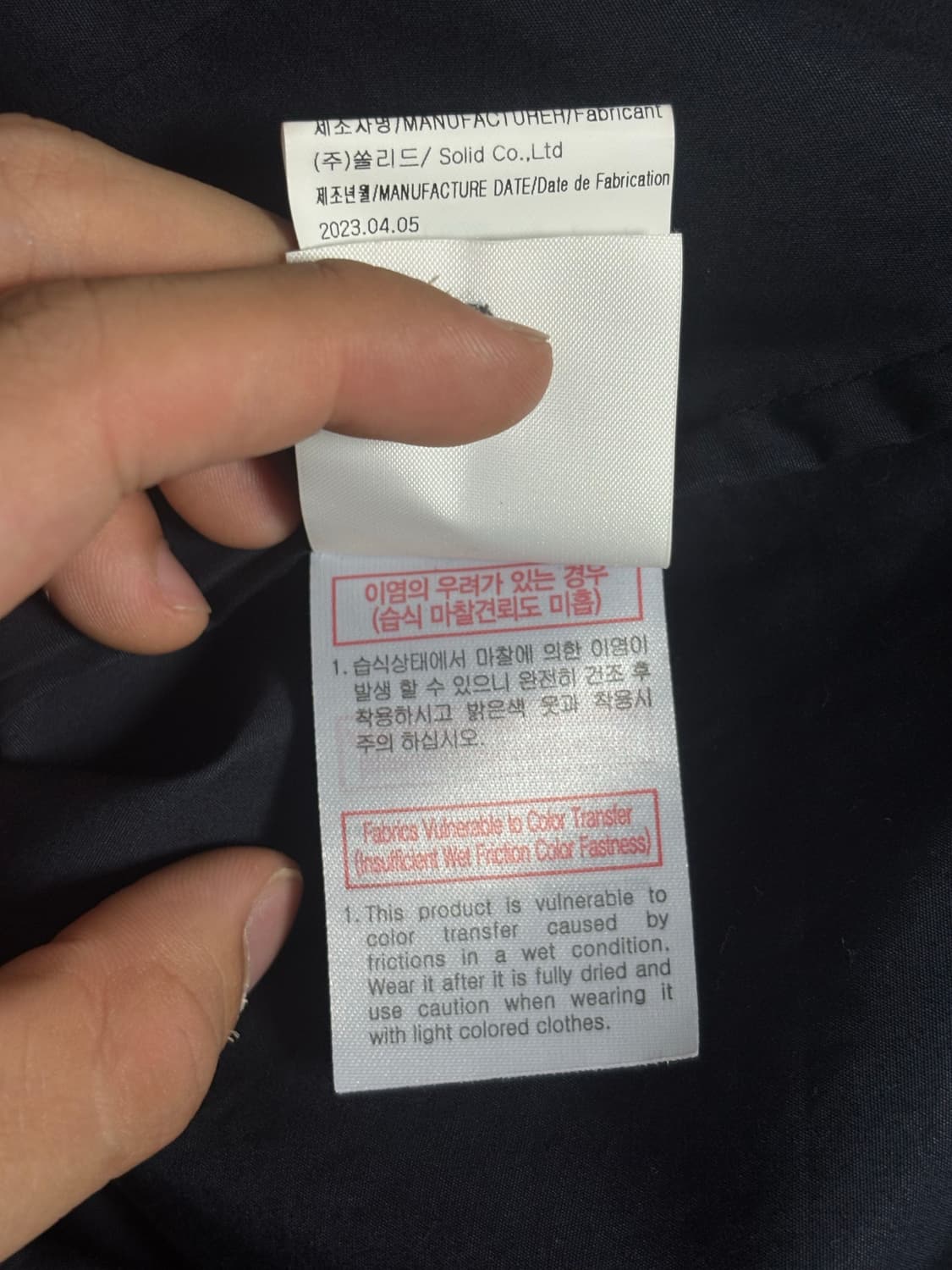 우영미 백로고 셔츠 네이비 [50] 상품이미지8