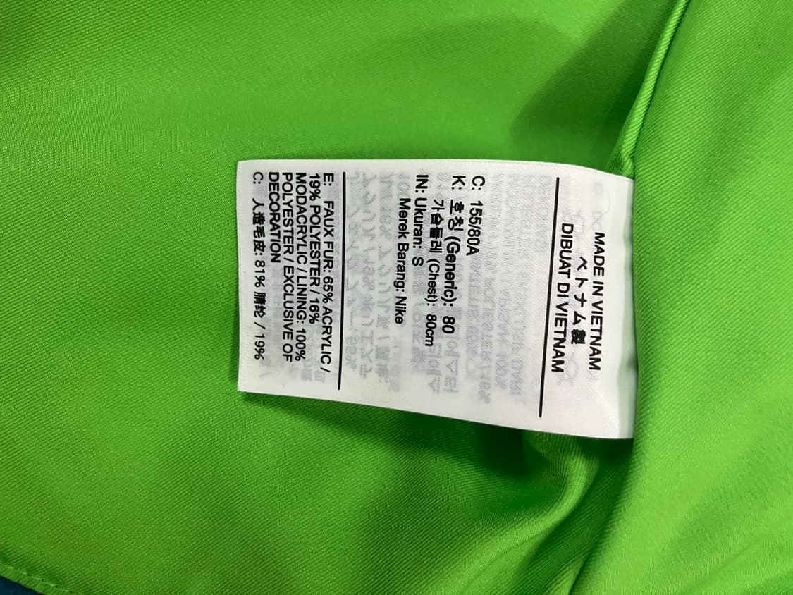 나이키 퍼 점퍼 자켓 S 상품이미지6