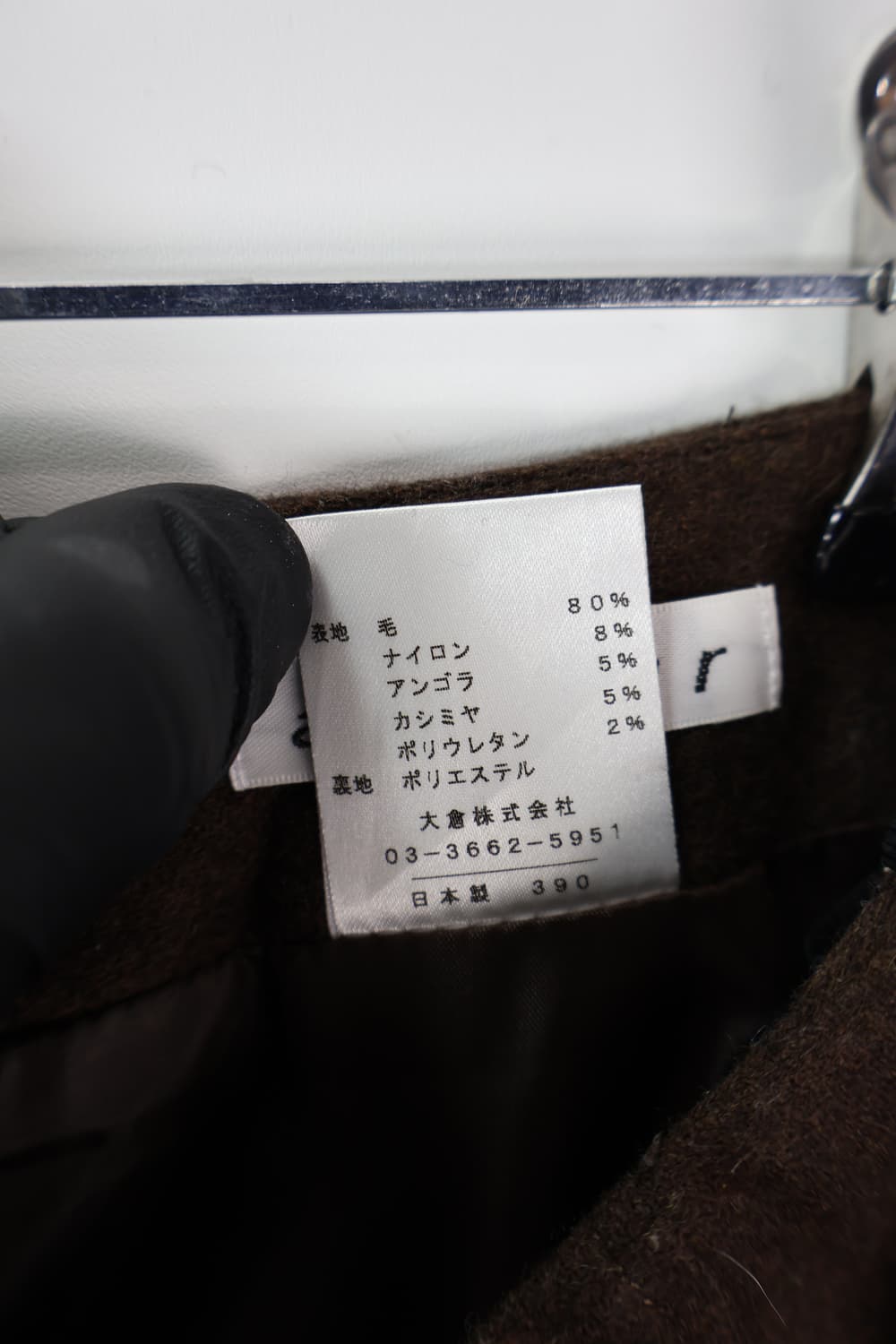 Amifur Brown Wool Midi Skirts 상품이미지8