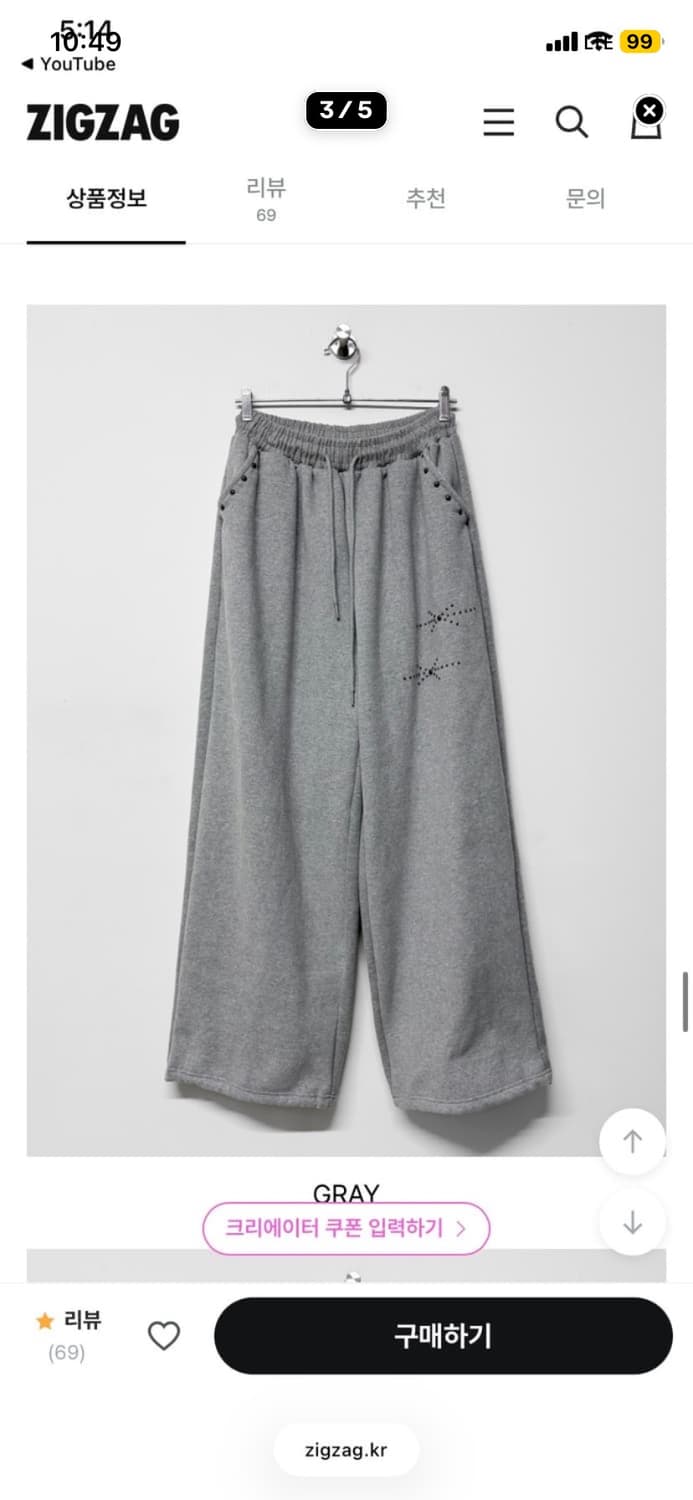 위위미유 트레이닝 팬츠 상품이미지3