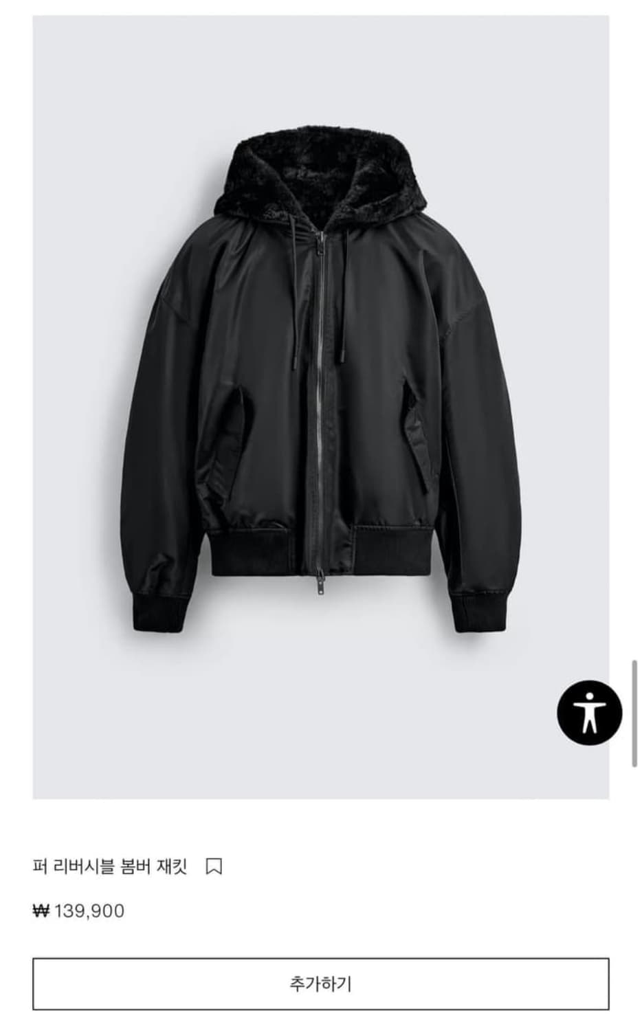 자라 리버시블 퍼 자켓 L 상품이미지1