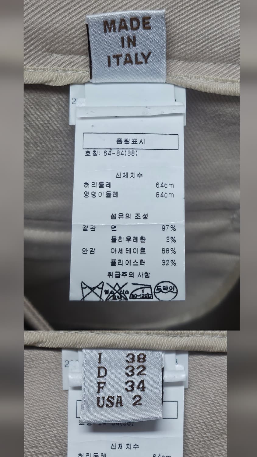 매장정품/ 브루넬로 쿠치넬리 24FW 여성바지 25 명품바지 WL57 상품이미지5