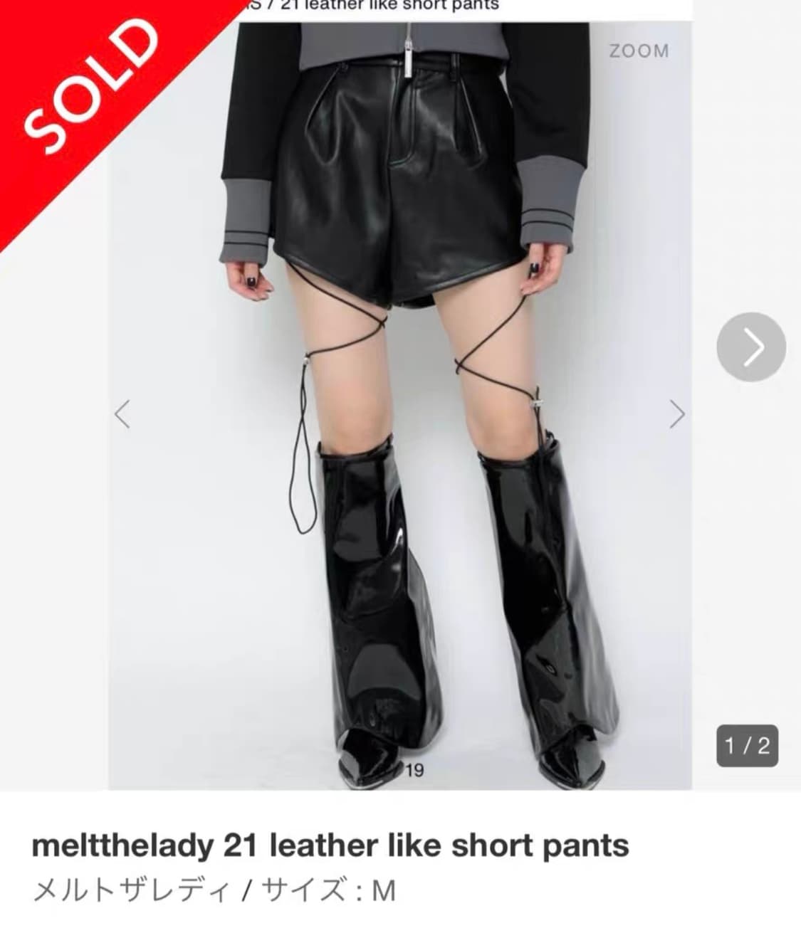 theredthread 레더 숏팬츠 상품이미지1