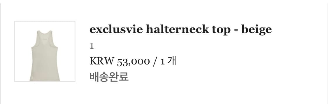 에옹쓰 탑 상품이미지1