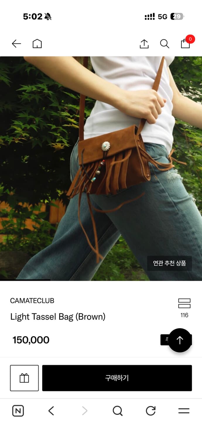 CAMATECLUB 라이트 태슬 백 브라운 (카마테클럽) 상품이미지1