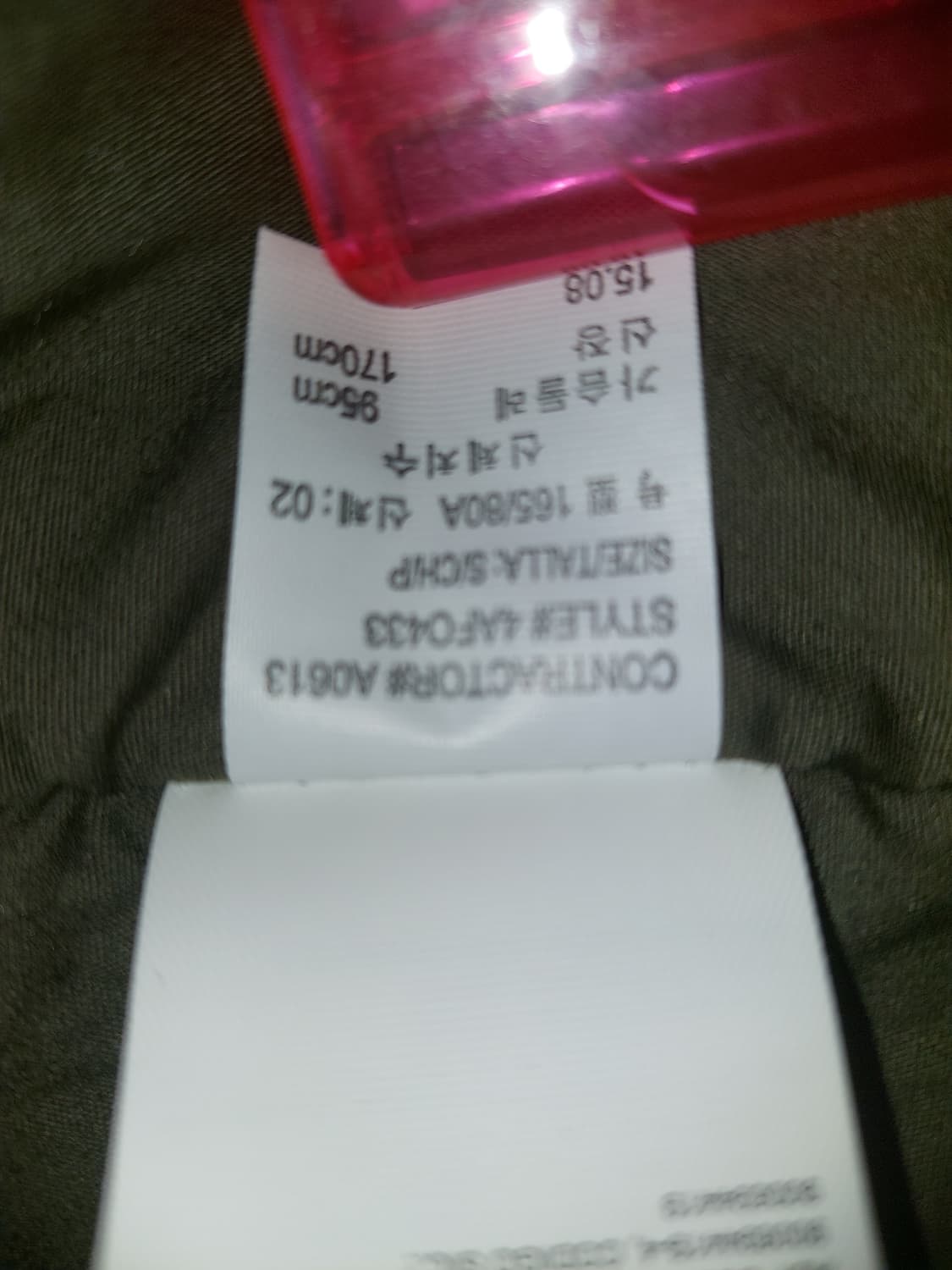 캐빈클라인 야상 점퍼 상품이미지7