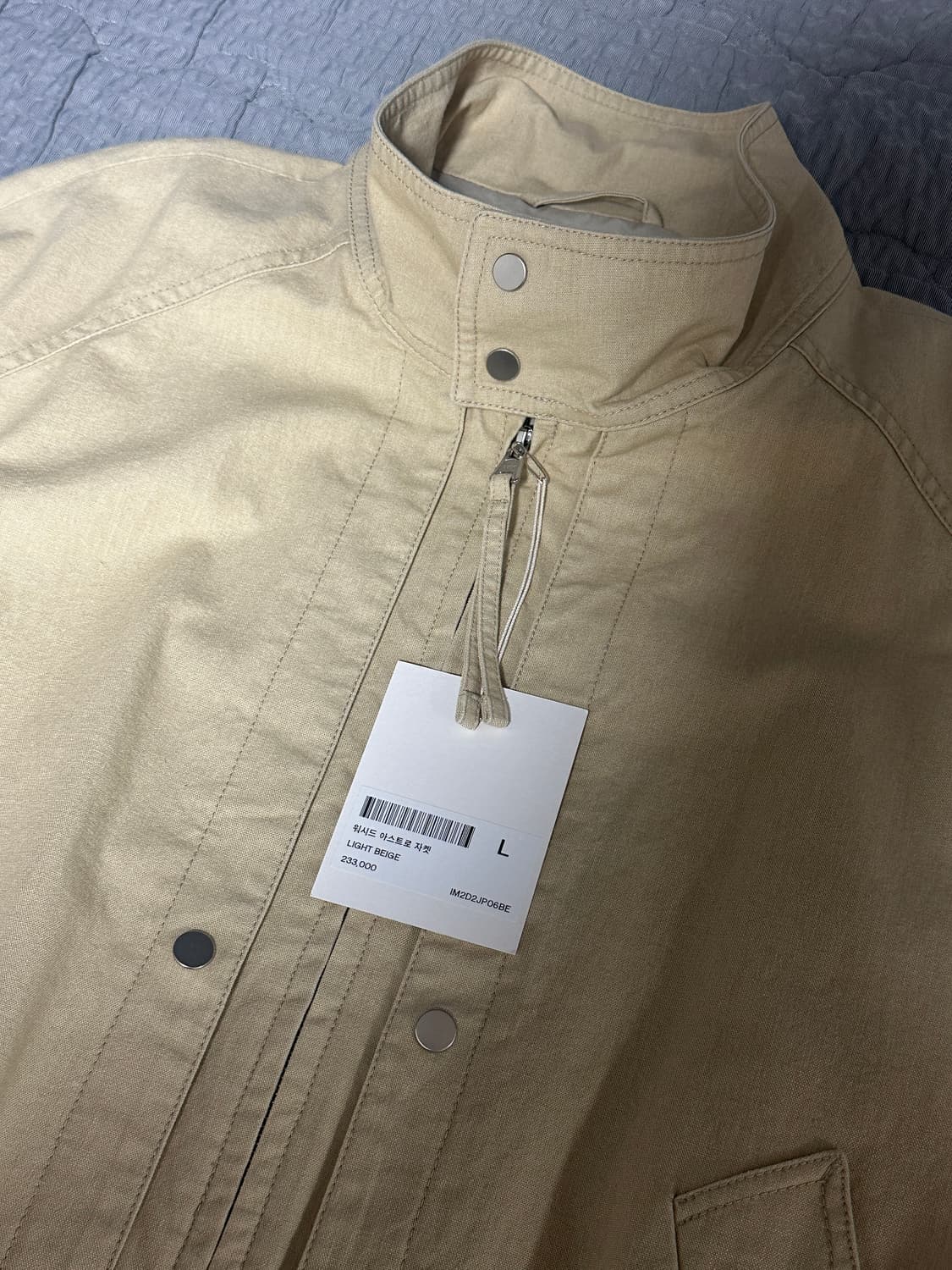 인사일런스 헤링턴 자켓 베이지 해링턴 블루종 상품이미지2