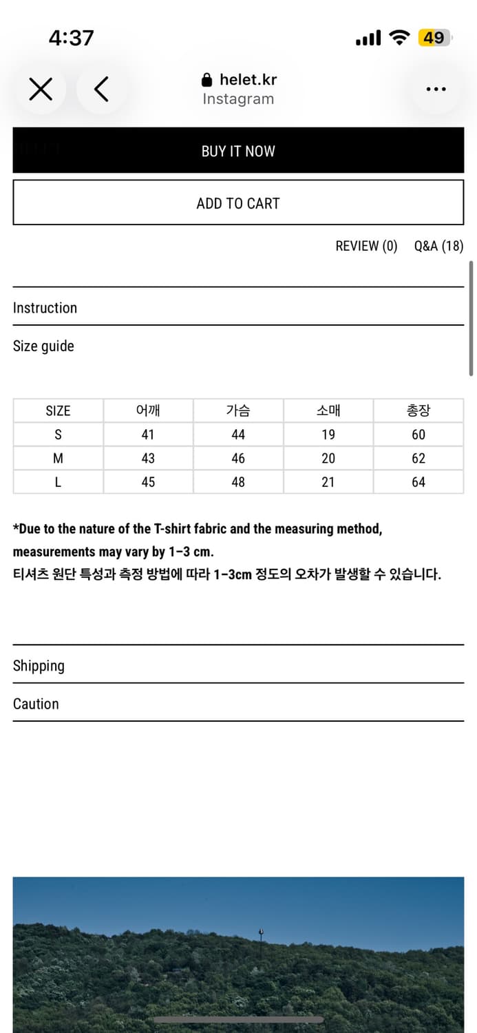 헬렛 슬림 크루넥 m 상품이미지2