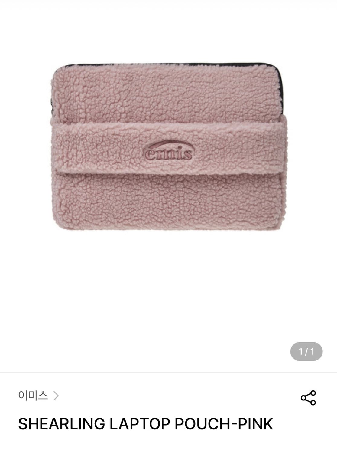 새상품 이미스 노트북케이스 14인치까지 수납가능합니다 상품이미지1