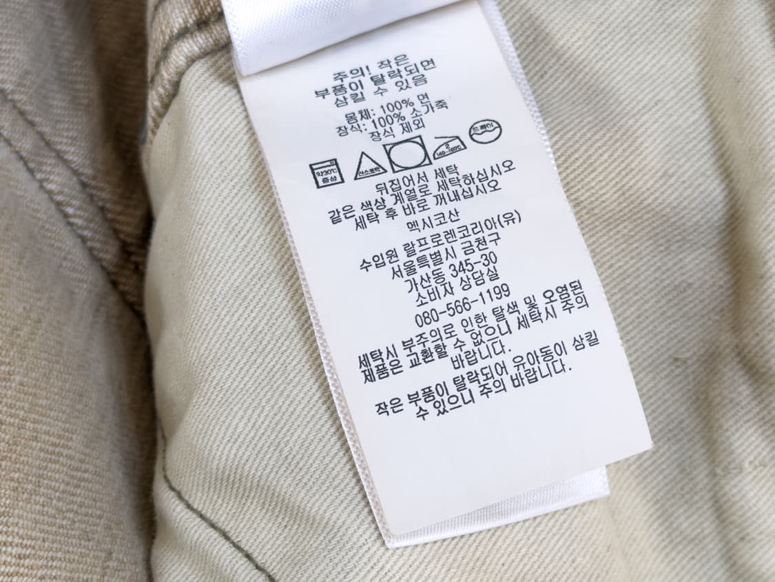 더블알엘(RRL) 하이슬림핏 31/30 사이즈 컬러 데님 판매합니다. 상품이미지9