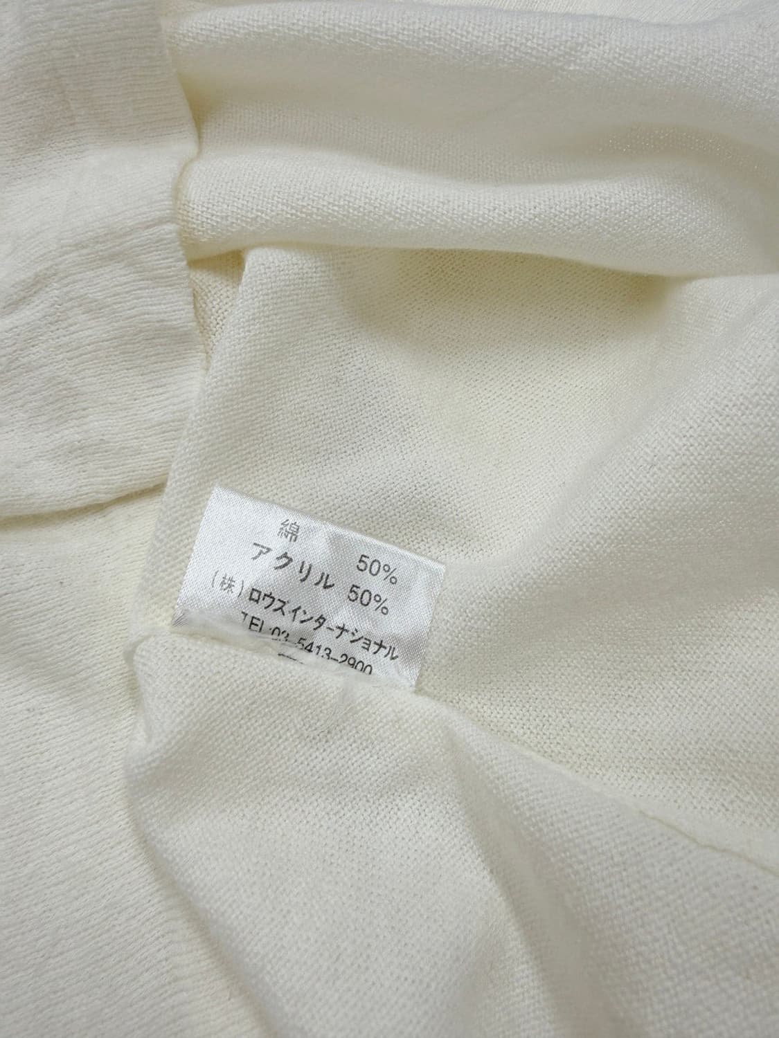 빈티지 아이보리 라인 V넥 니트 상품이미지4