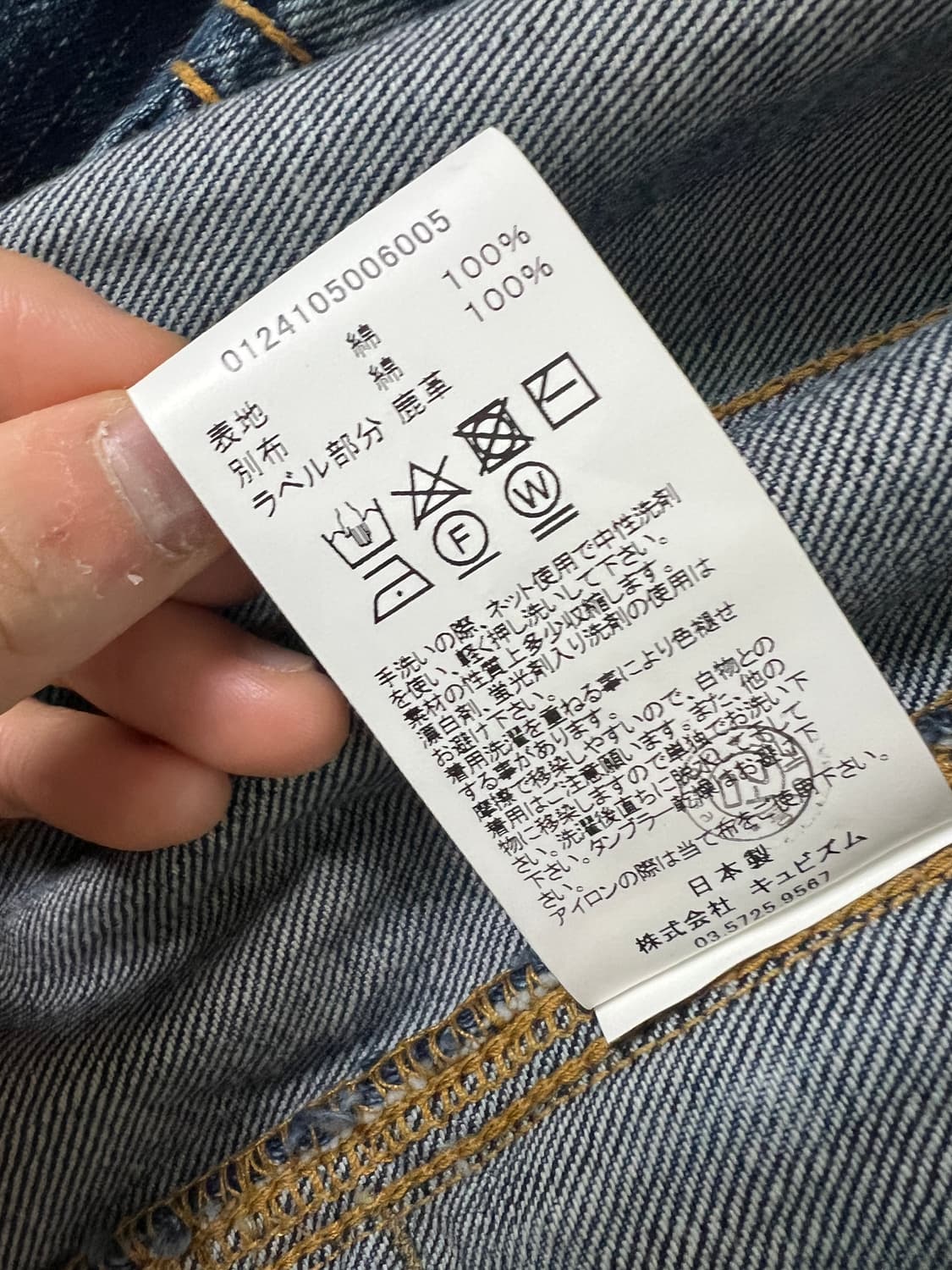 [2] 비즈빔 24ss 101xx dmgd-1010 visvim 상품이미지7