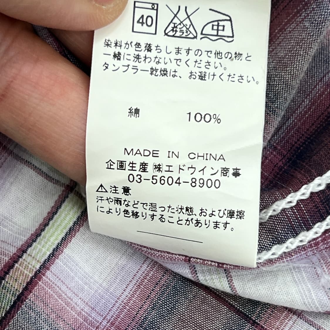Edwin 에드윈 빈티지 체크 웨스턴 반팔 셔츠 M 상품이미지9
