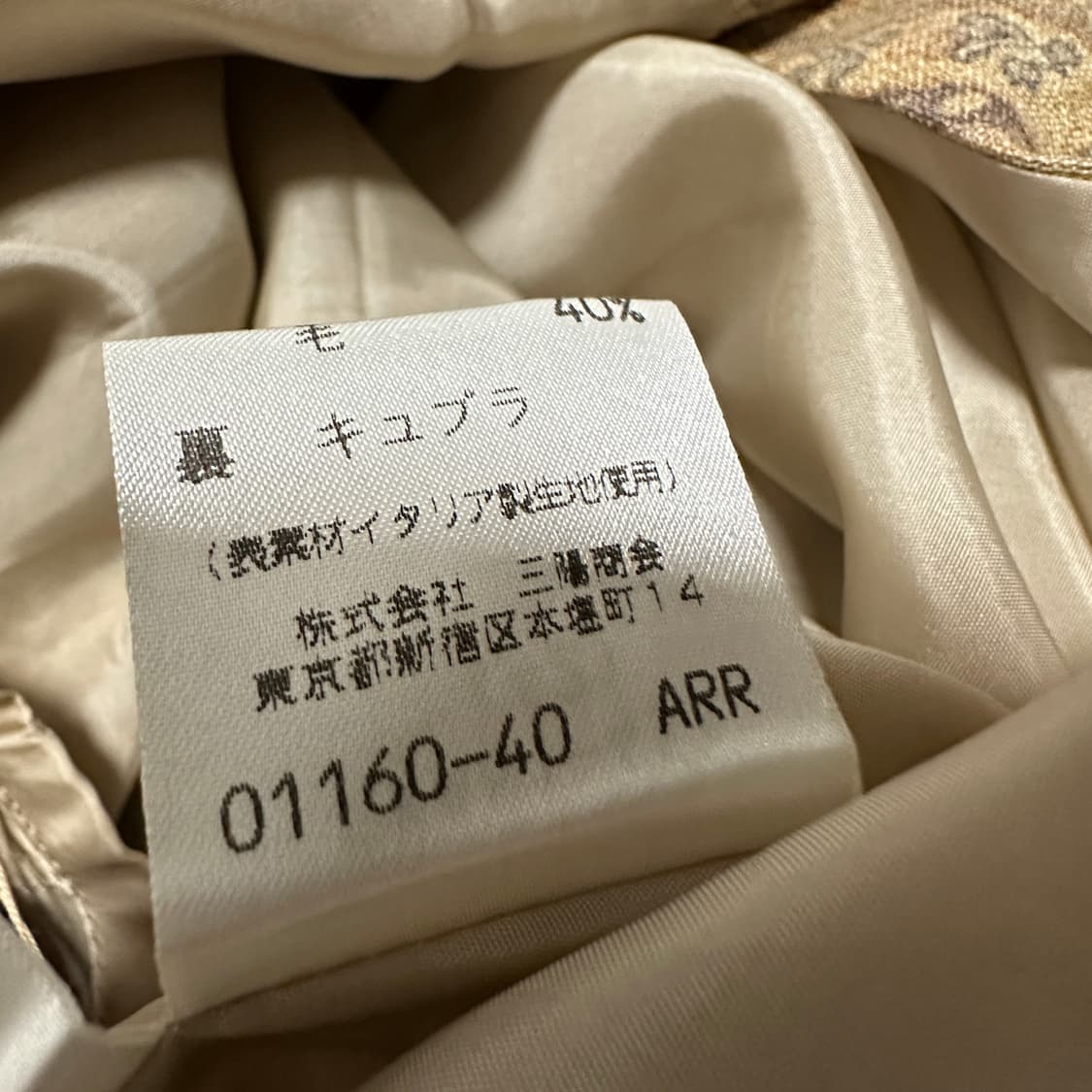 BURBERRYS women vintage skirt 상품이미지5