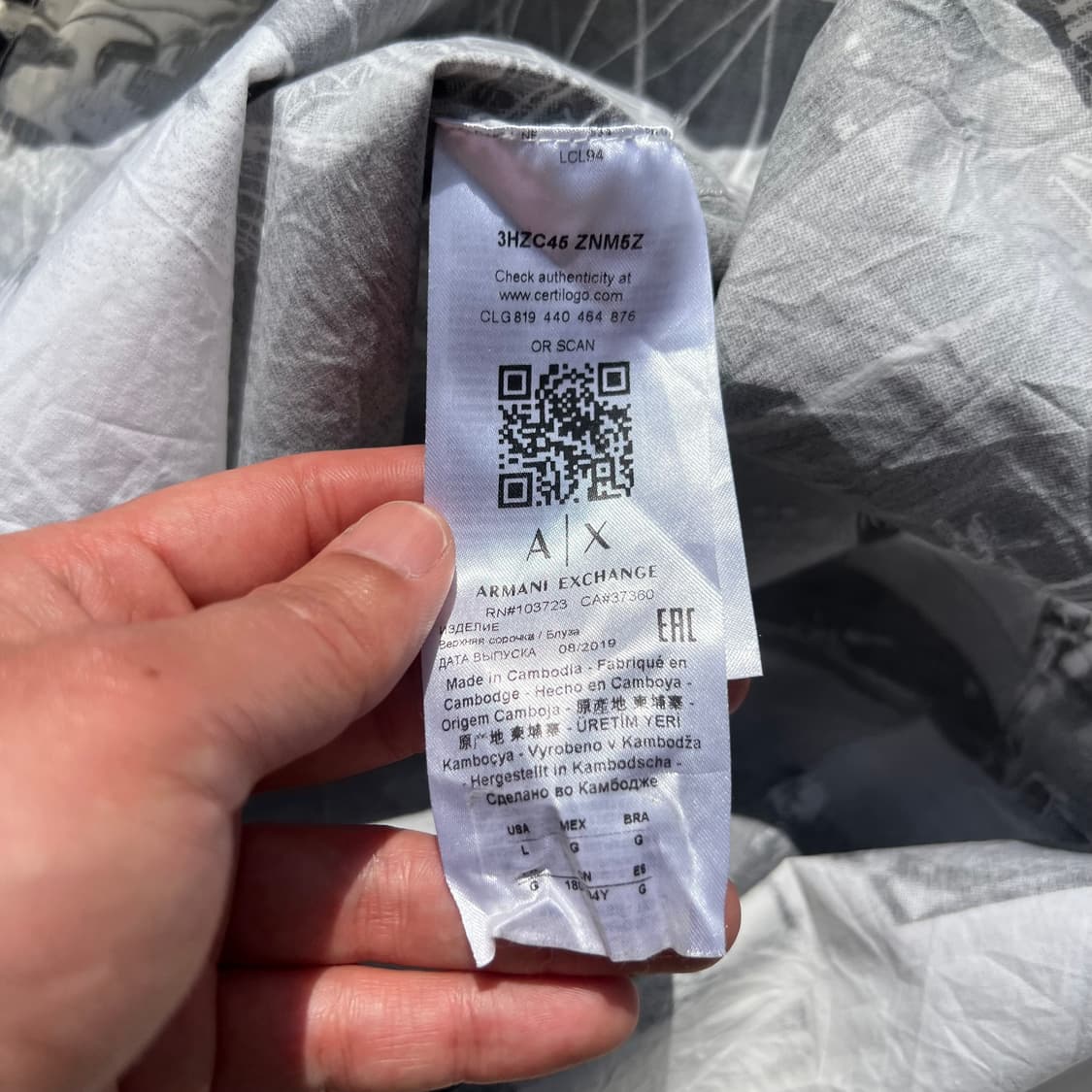 아르마니 익스체인지 라이브 투어 셔츠 상품이미지10