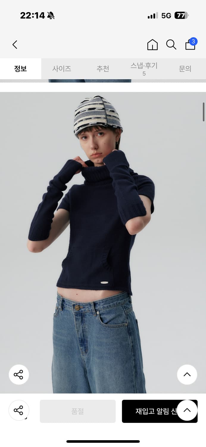 큐리티 하이넥 워머 니트 셋업 네이비 상품이미지2