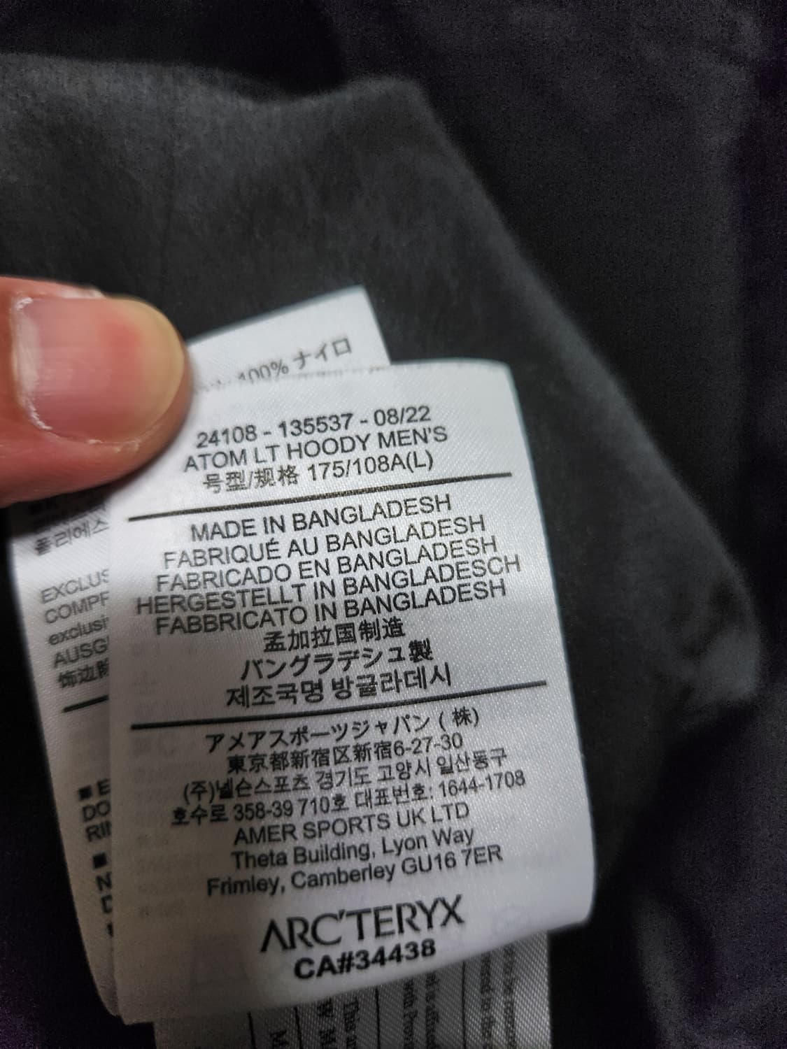 아크테릭스 아톰 LT 오르카 상품이미지8