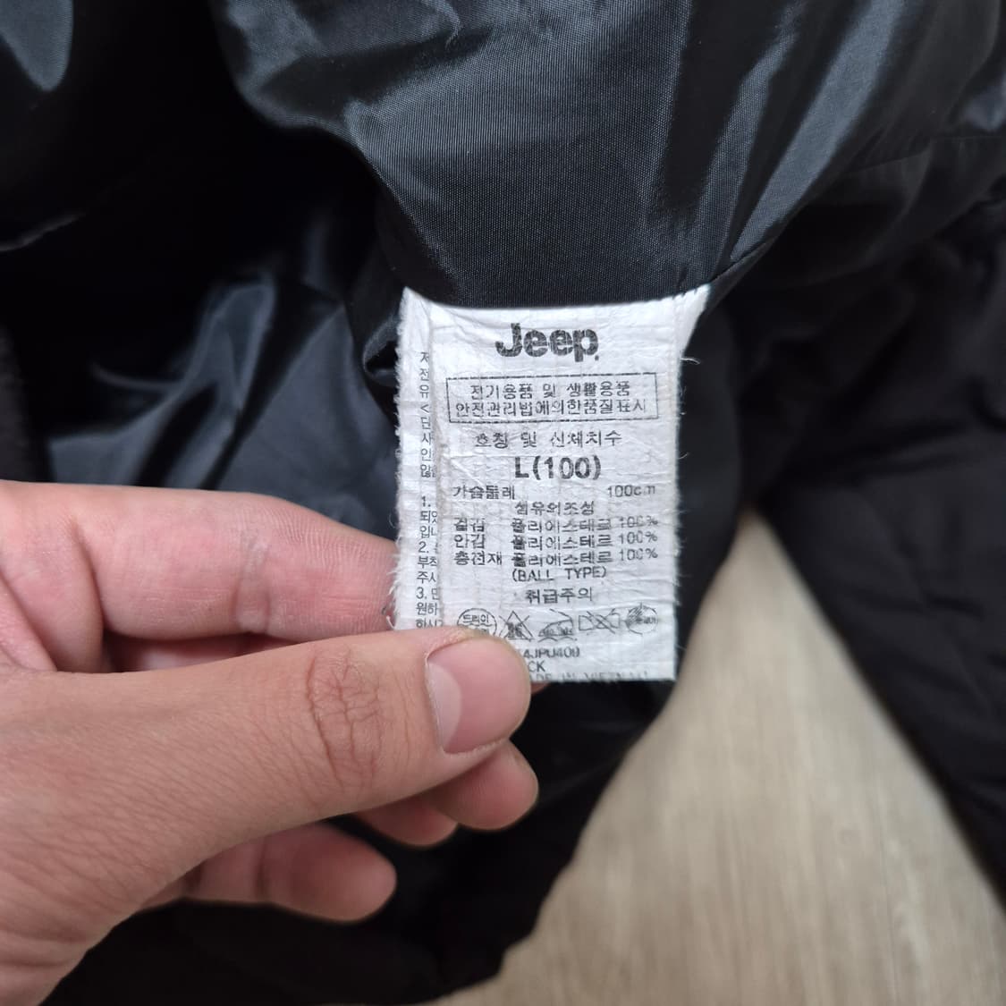 지프 빅로고 구스다운 패딩 점퍼  상품이미지8