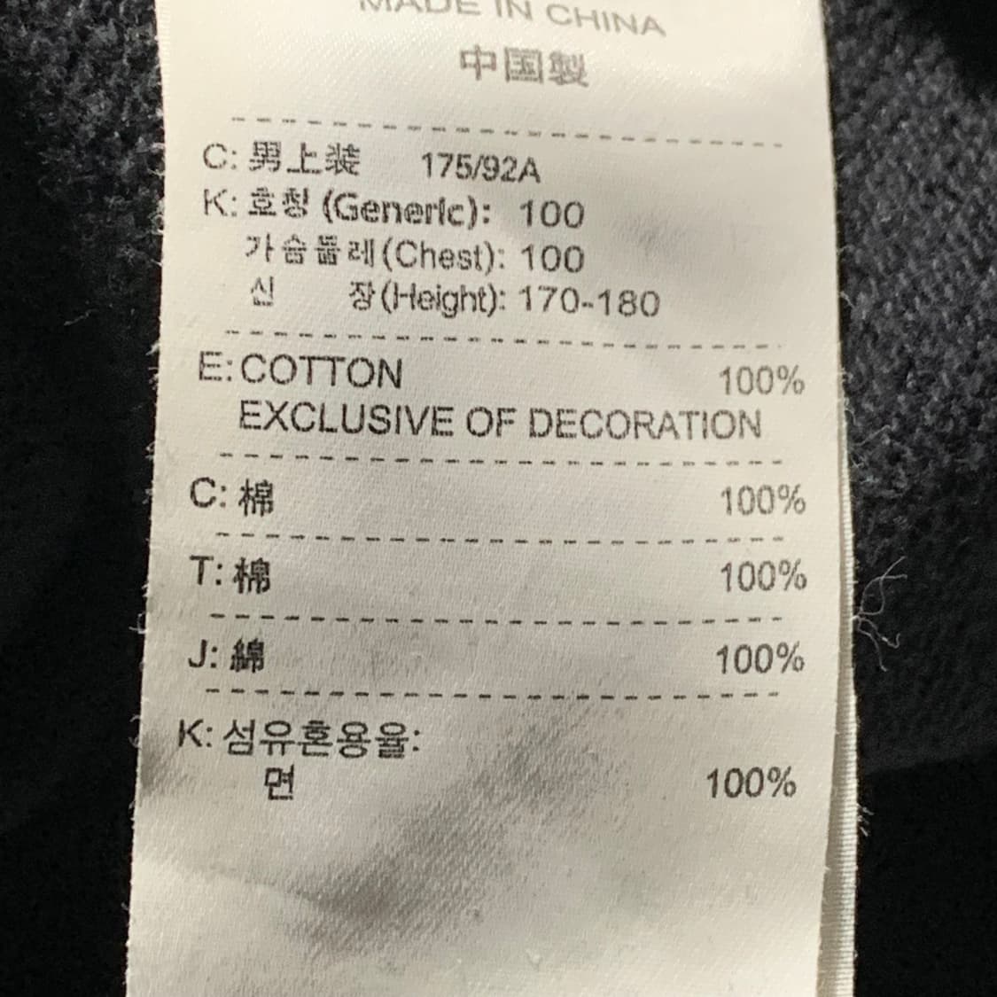 나이키 코튼 스타디움 자켓 상품이미지5