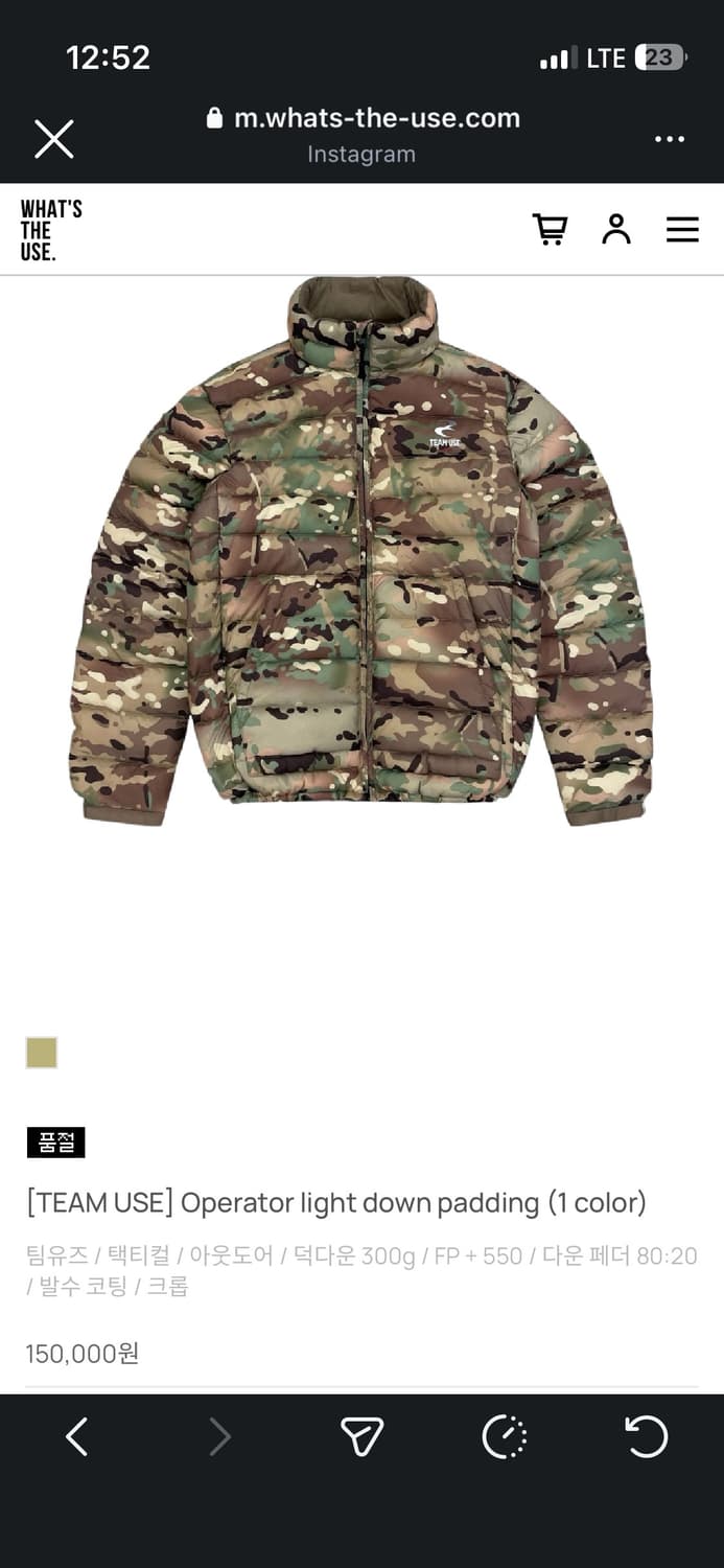 팀유즈 카모 패딩 m 상품이미지1