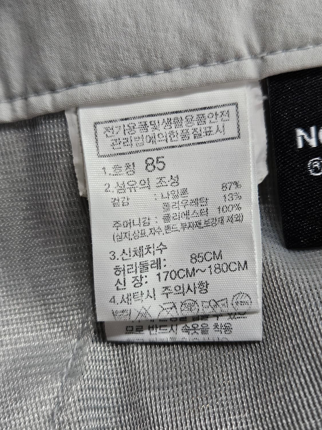 노스페이스 아이보리 남성 슬림핏 허리 32~33 등산바지  상품이미지9