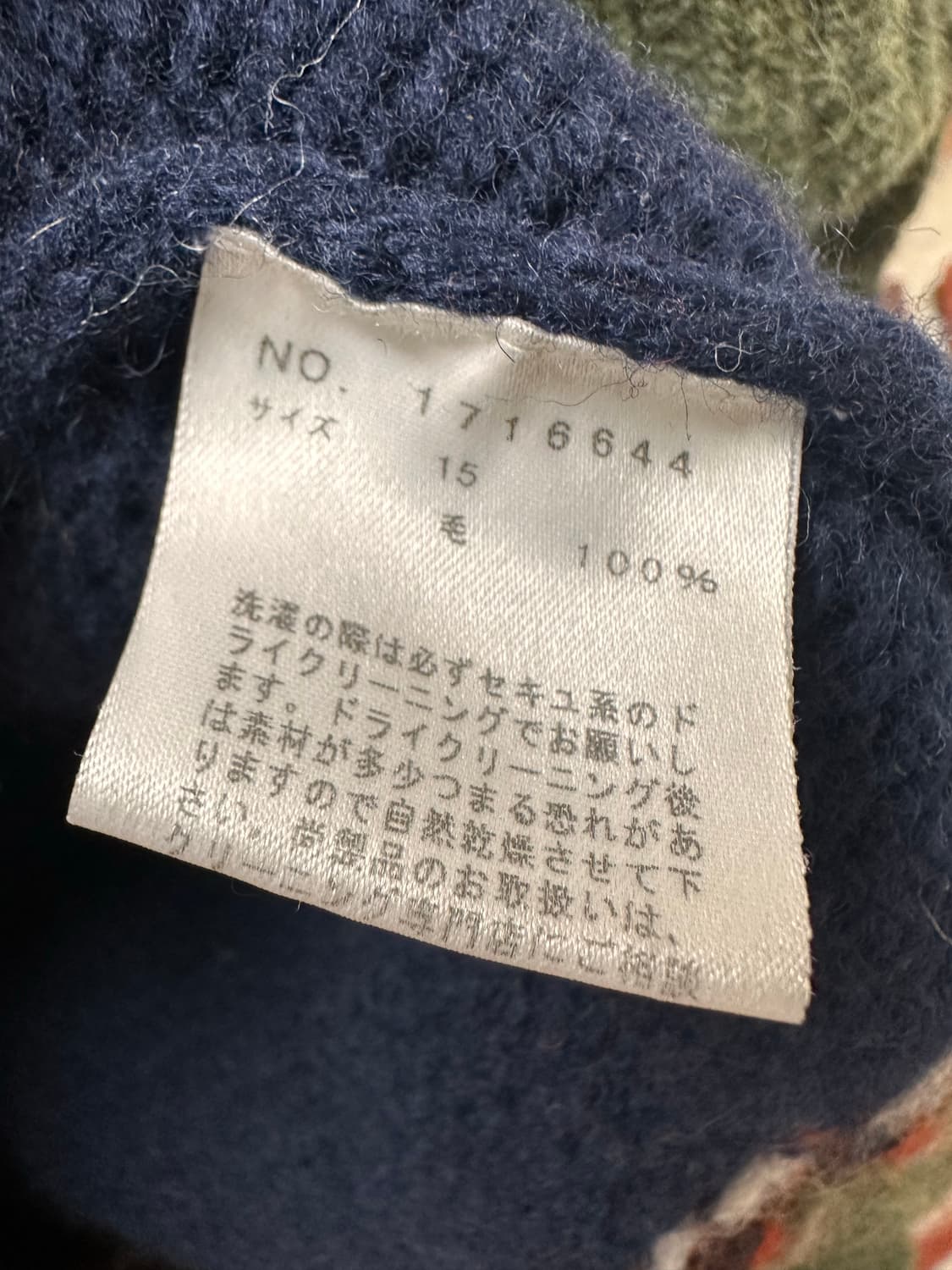 (OS)이스트보이 노르딕 울 니트 집업 상품이미지5