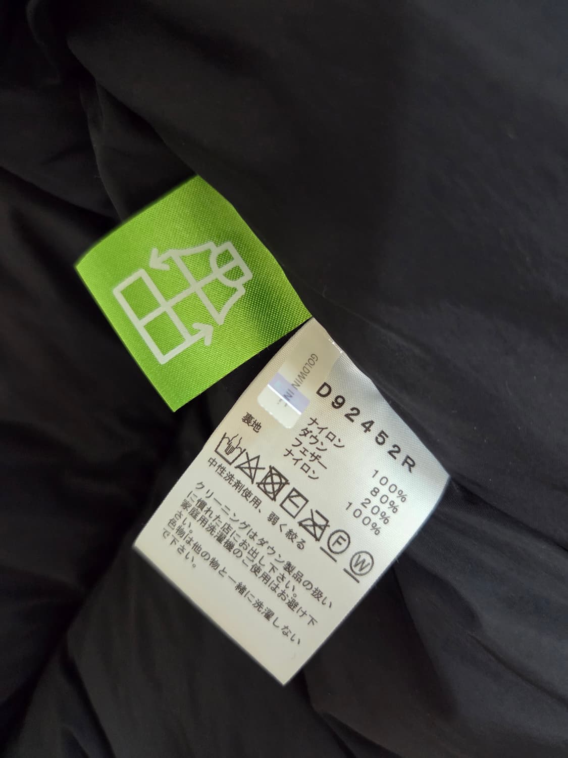 24fw 노스페이스 어센트 블랙 M 상품이미지4