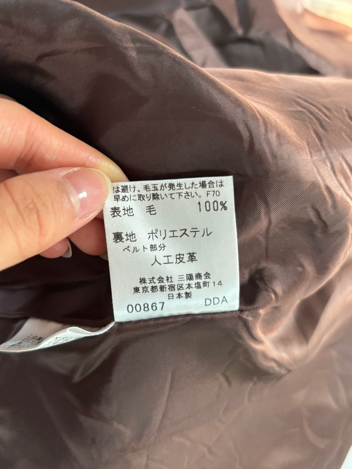 Burberry 버버리 아이보리 체크 랩스커트 상품이미지10