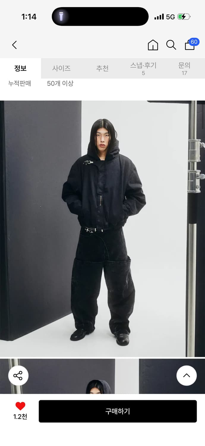 펀치드렁크파티즈 Embo Circle Logo Fireman Jacket 상품이미지4